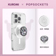 PopSockets【漂浮魔法屋】泡泡騷xKuromi三麗鷗庫(kù)洛米合作系列手機(jī)支架氣囊伸縮防摔粘貼指環(huán)扣磁吸圓啪嗒 漂浮卡牌派對(duì)+全透啪嗒盤
