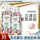Olay玉蘭油花漾香氛沐浴露 香氛沐浴乳 男女通用 【雙只裝】甜美櫻花香300g*2