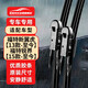歐積無(wú)骨雨刮器/雨刷/雨刮片福特新翼虎【13款-至今】銳界【15款-至今】原廠(chǎng)原裝尺寸A級膠條