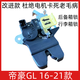 適用于吉利帝豪GL后備箱鎖 16-21款GL行李箱鎖塊尾門鎖機(jī)構(gòu)背門鎖 帝豪GL后備箱鎖【16-21款】