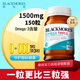 澳佳寶（Blackmores）3倍omega3濃縮dha深海中老年魚油軟膠囊成人澳洲原裝進口無腥味 澳佳寶3倍濃縮深海魚油150粒