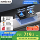 迅達（XUNDA）燃氣灶天然氣灶家用 雙灶具灶臺 嵌入式臺式兩用 5.2KW旋流猛火灶 國家政府補貼20% M1-天然氣