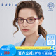 派麗蒙（PARIM） 高度近視眼鏡女復古可配近視防藍光眼鏡防輻射眼鏡框近視架82423 V1-紫紅-內(nèi)粉外紫紅