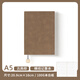 文創(chuàng  )藝質(zhì)感A5橫線(xiàn)記事本商務(wù)辦公定制可印logo羊巴皮筆記本本子企業(yè)會(huì )議記錄出差旅行工作安排日常日記本 A5古典棕