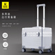 USHOW  TRAVEL德系工藝PC箱鋁框拉桿旅行箱攝影工具箱航空機長(cháng)箱男女行李密碼箱 銀色直角款卡扣 18英寸 -或可登機-無(wú)內膽