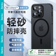 邦克仕（Benks）適用蘋果15Pro手機保護殼 iPhone15pro防摔磁吸殼 Magsafe磁吸殼輕砂男女款保護套不易沾指紋 黑
