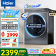海爾（Haier）【行業(yè)TOP】云溪3.0滾筒洗衣機全自動10公斤大容量家用直驅(qū)精華洗一級能效家電國家補貼洗衣機 灰色376丨直驅(qū)精華洗+雙智投+光等離子除菌