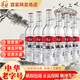 華都北京二鍋頭口感清香型白酒酒水整箱裝糧食酒自飲聚會光瓶二鍋頭 56度 750mL 6瓶