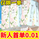 甄臻【新人專享0.01】懸掛式原木紙巾清潔家用衛(wèi)生紙餐巾紙囤貨裝抽紙 2提【廠家促銷】