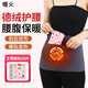 暖火艾草暖寶寶貼30片持久發(fā)熱暖腰帶女士暖肚子姨媽神器保暖貼腰腹部