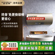 史密斯（A.O.SMITH）電熱水器60升家電國家補貼 免換鎂棒 晶彩外觀  雙3kW速熱 金圭特護 一級能效MDF 60L 3000W