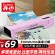 齊心（COMIX）家用辦公照片塑封機過(guò)塑機可用a4及以下塑封過(guò)塑膜小型商用相片過(guò)膠壓膜機封膜機覆膜機淺紅色