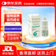 進(jìn)口Careprost睫毛增長(cháng)液  凱普斯特精華眼睫毛液 睫毛增加長(cháng)效滋養液 眉毛液 精華眼睫毛液 印版睫毛增長(cháng)液3ml*3瓶裝