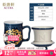 乾唐軒活瓷勢在必得 茶杯陶瓷高級 泡茶杯帶蓋茶水分離帶過濾辦公杯禮盒 寶石藍+鎏金