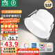 雷士（NVC）LED筒燈客廳臥室嵌入式天花燈7瓦白色暖白全光譜護(hù)眼【光華】Ra98