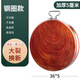英邁綸胖東來品質(zhì)家用菜板整木防霉鐵木砧板食品級烏檀木切菜板實木案板 鋼圈款[36*5cm]