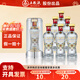 五糧液股份臻品陳酒52度濃香型白酒婚宴喜酒白酒整箱 52度 500mL 6瓶 臻品陳精釀?wù)? title=