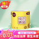 4層加厚原木卷紙衛(wèi)生紙卷筒紙有芯卷紙家庭用廁紙巾加厚實(shí)惠整箱2 4層 95g/卷*1卷