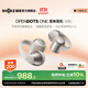 韶音（SHOKZ）動(dòng)鈦圈OpenDots ONE 開(kāi)放式藍牙耳機耳夾式耳機藍牙跑步運動(dòng)無(wú)線(xiàn)國家補貼E310 星際白