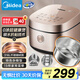 美的（Midea）0涂層電飯煲4L無涂層家用3-4人電飯鍋智能預(yù)約炫彩觸控母嬰級(jí)316L不銹鋼微壓米飯煲以舊換新RC436