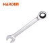 漢頓（Harden）10mm單向棘輪兩用扳手 540203 / 把