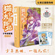 【包郵】貓小九歷險(xiǎn)記：少年出世篇 漫畫(huà)版3 奇喵君故事漫畫(huà)實(shí)體書(shū) 少年奇幻冒險(xiǎn)