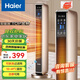 海爾（Haier） 取暖器石墨烯家用暖風機立式取暖神器冬季電暖風浴室熱風機電暖氣節(jié)能速熱電暖器臥室烤火爐 【強勁暖風】豪華加大石墨烯遙控款HNS2201A