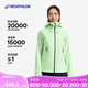 迪卡儂（DECATHLON）硬殼沖鋒衣男女春秋登山防風(fēng)防水單層夾克風(fēng)衣運動外套MH500 2024 女款-蘋果綠-亞洲版-2025年新 L
