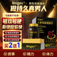 MNGEV人參瑪咖牡蠣精氨酸男士保健品補(bǔ)腎壯陽延時(shí)持久陽痿早泄促睪酮素 3盒周期裝【2盒價(jià)格+贈(zèng)1盒】 淫羊藿鹿鞭番茄紅素男性補(bǔ)氣血二次增大增粗增硬發(fā)育