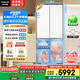 松下（Panasonic）【國(guó)家補(bǔ)貼20%】大海豹2.0PRO家用雙開門冰箱十字門510嵌入式四開門一級(jí)能效風(fēng)冷無(wú)霜NR-ED51CMA-W