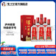 瀘州老窖特曲老字號(hào)十代 濃香型白酒 52度 500mL 6瓶 白酒整箱裝