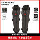 DAINESE/丹尼斯 KNEE V E1摩托車護膝護肘機車騎行護具防護裝備輕便舒適 護膝001/黑 N