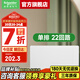 施耐德配電箱天翼+系列 暗裝家用電箱 強(qiáng)電箱天朗布線箱 暗裝白色門 單排22位