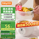 BabyStar燕窩燉盅隔水燉電燉鍋迷你小養(yǎng)生鍋骨瓷陶瓷內(nèi)膽800ML一人2人家用燉花膠燉湯專用 隔水柔燉帶蒸籠款 0.8L