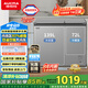 澳柯瑪（AUCMA）211升家用冰柜 雙溫雙箱冷柜 冷藏冷凍臥式冰箱 一級(jí)能效 無(wú)界天際線  BCD-211CSNE 國(guó)家補(bǔ)貼20%