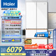 海爾（Haier）512升麥浪M5全空間保鮮594mm專業(yè)超薄零嵌多門(mén)家用電冰箱一級(jí)能效BCD-512WGHMD1BWLU1國(guó)家補(bǔ)貼20%