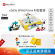 樂高教育SPIKE 10歲+ 機(jī)器人賽事編程賽事steam兒童玩具積木生日禮物 45678 SPIKE? Prime 科創(chuàng)套裝