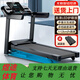 雙艙跑步機(jī)家用可折疊多功能靜噪低音走步機(jī)室內(nèi)減肥寬大跑臺(tái)運(yùn)動(dòng)器材 豪華單功能+藍(lán)牙音響+液壓折疊