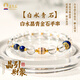 五臺山水晶手串白水晶青金石能量轉(zhuǎn)運(yùn)祥云手鏈送女友節(jié)日禮物禮盒款 白水晶青金石手串