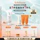 雪花秀智感透白防曬素顏乳霜30mlSPF50+PA++++清爽植萃養(yǎng)膚禮物送女友