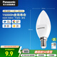 松下（Panasonic）LED燈泡節(jié)能燈泡 家用照明燈LED燈源燈具E14燈泡螺口 4.8瓦4000K