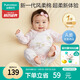 全棉時代超柔嬰兒衣服寶寶春秋抗菌風(fēng)柔棉連體衣新生兒睡衣 秋瓷粉66碼