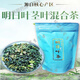 【胖東俫線上超市熱賣】明日葉不老草明日葉茶莖葉混合長壽草明日 葉代用茶山東核心產區(qū) 明日葉 500·克