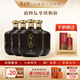 厚工坊【四壇享團(tuán)購價(jià)】頌2.5L壇裝酒禮盒 高端醬香型53度白酒坤沙酒 53度 2.5L 4壇 頌