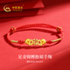 中國黃金（CHINA GOLD）黃金手鏈女足金雙魚(yú)抱福手繩生日情人節禮物送女友老婆 足金手繩金重約1.1g【甄選禮盒】