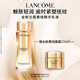 蘭蔻菁純臻顏精華乳液100ml抗皺緊致護(hù)膚禮盒生日禮物效期至26/11/1