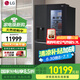 LG冰箱【線(xiàn)下同款】635L雙對開(kāi)門(mén)大容量家用 智能變頻自動(dòng)制冰機冰吧 風(fēng)冷無(wú)霜銀 S653MEP87D暮色黑