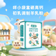圣唐乳業(yè)成人奶粉咩小袋系列中老年人羊初乳富硒高鈣調(diào)制羊奶粉400g 富硒高鈣-400g*2盒（拍2發(fā)4）