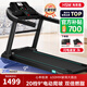 海斯曼M4跑步機(jī)家庭用爬坡升降坡度20檔可調(diào)健身器械智能靜音減震全折疊 20 檔真9°電動(dòng)爬坡/4.0無(wú)刷電機(jī) 黑色