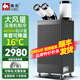 駱駝工業(yè)冷風(fēng)機移動(dòng)空調扇壓縮機制冷一體機強力冷風(fēng)扇工廠(chǎng)車(chē)間崗位工位廚房機房設備降溫大風(fēng)量冷風(fēng)機 大2匹 4000W雙管數顯款